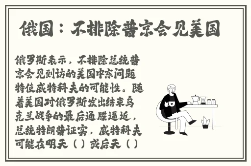 狗配人怎样配一个人